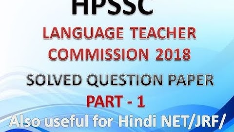 HPSSSB LT Commission 2018 Solved Question Paper Part 1