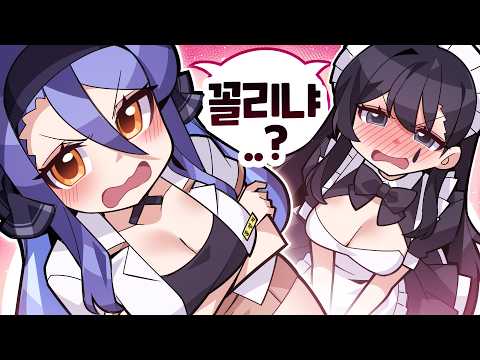 핑맨 너도 한 번 당해 봐 thumbnail
