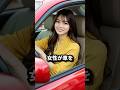 ㊗️140万再生‼️スピード違反 #おもしろ
