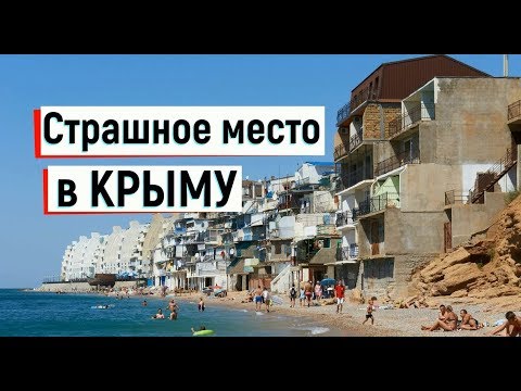 Фото Дачи Крым