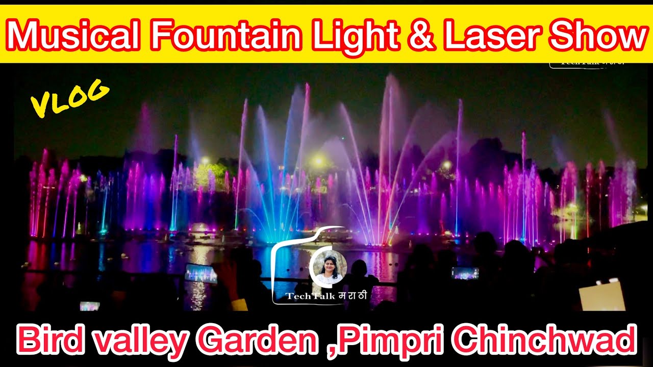 Bird valley laser show pimpri / light and laser show / musical fountain