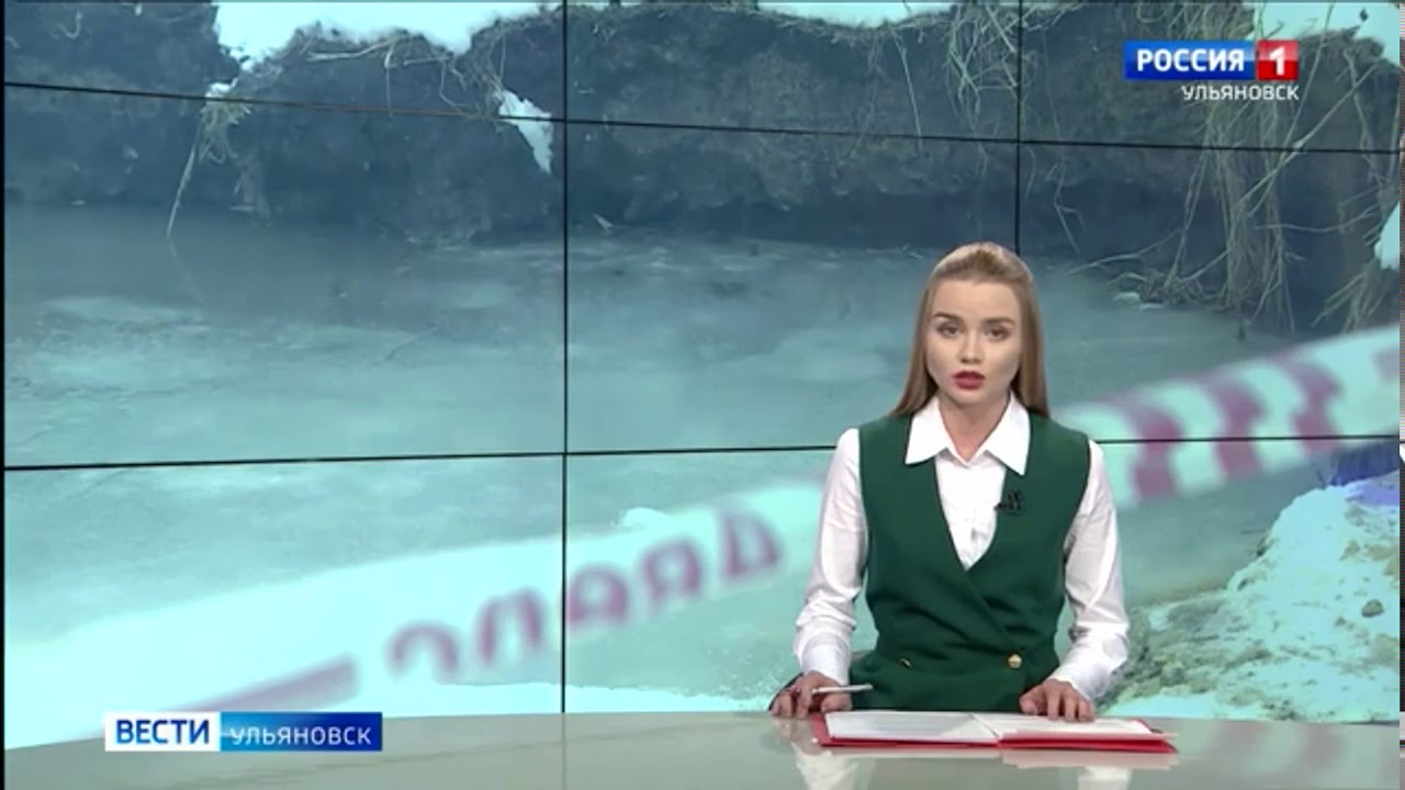 Гтрк волга новости