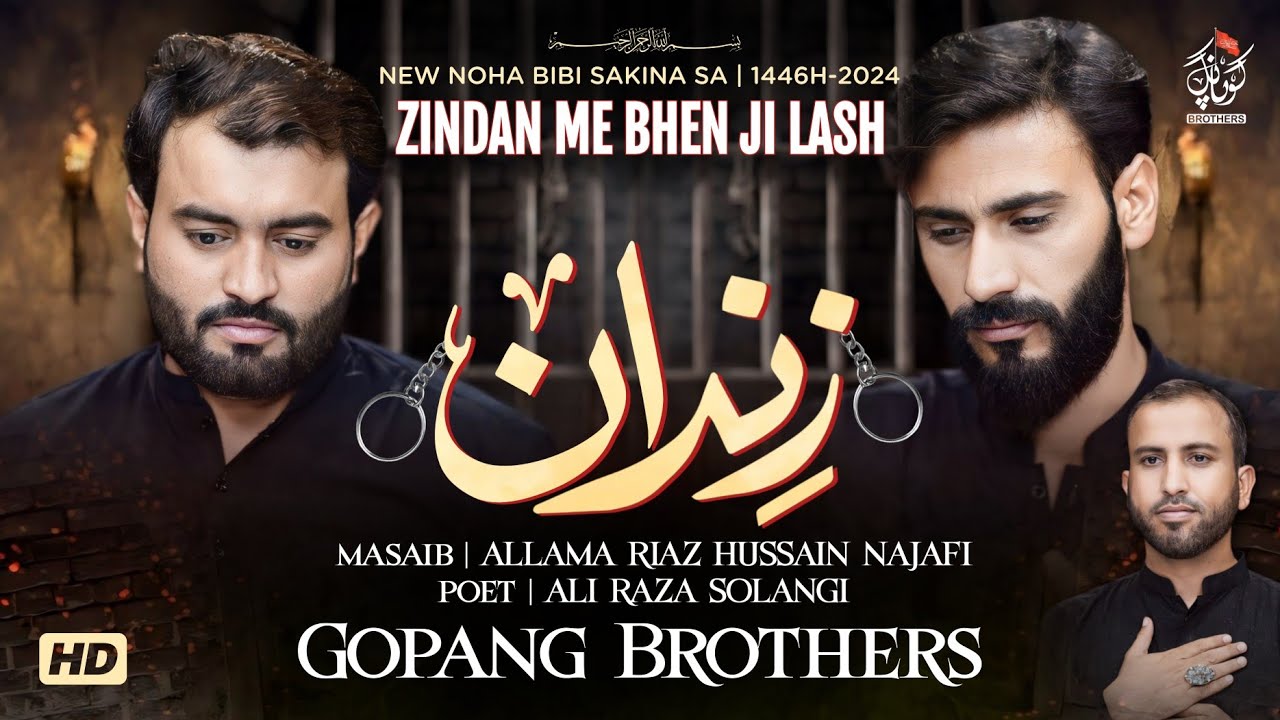 Zindan Mein Bhen Ji Laash | Gopang Brothers | Allama Riaz Hussain Najfi | Nohay 2024 | Sindhi Noha