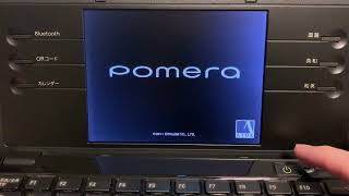 但書：ポメラ DM100，エネループ，SDカード【領収書は白紙で。】｜born