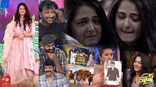 Cash Latest Promo - 21st March 2020 - Anushka Shetty,Avasarala Srinivas,Subbaraju,Hemanth Madhukar