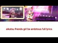 アイカツフレンズ (girl be ambituos) aikatsu friends full lyrics girl be ambutious maika chono