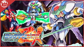 ロックマンZX】完全初見！道に迷子になって裏ボスに辿り着いてしまった