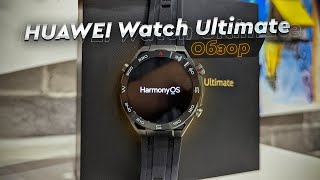 HUAWEI Watch Ultimate. Обзор умных часов для дайвинга. Дорого, богато, круто, не для всех.