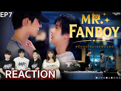 EP.7 📸 Mr.Fanboy: From Misunderstanding to Finding Common Ground 🧡 NUNGNARONG