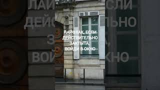Исполнение желания. Цель + сила намерения + фокус внимания + действие + креативность. #желание