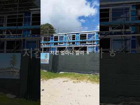 바닷가 앞에 저 저택은 ㅎ