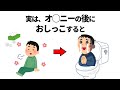 知らないと損する恋愛雑学