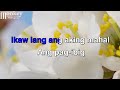 Ikaw Ang Aking Mahal  - VST & Company (KARAOKE HD) Mp3 Song