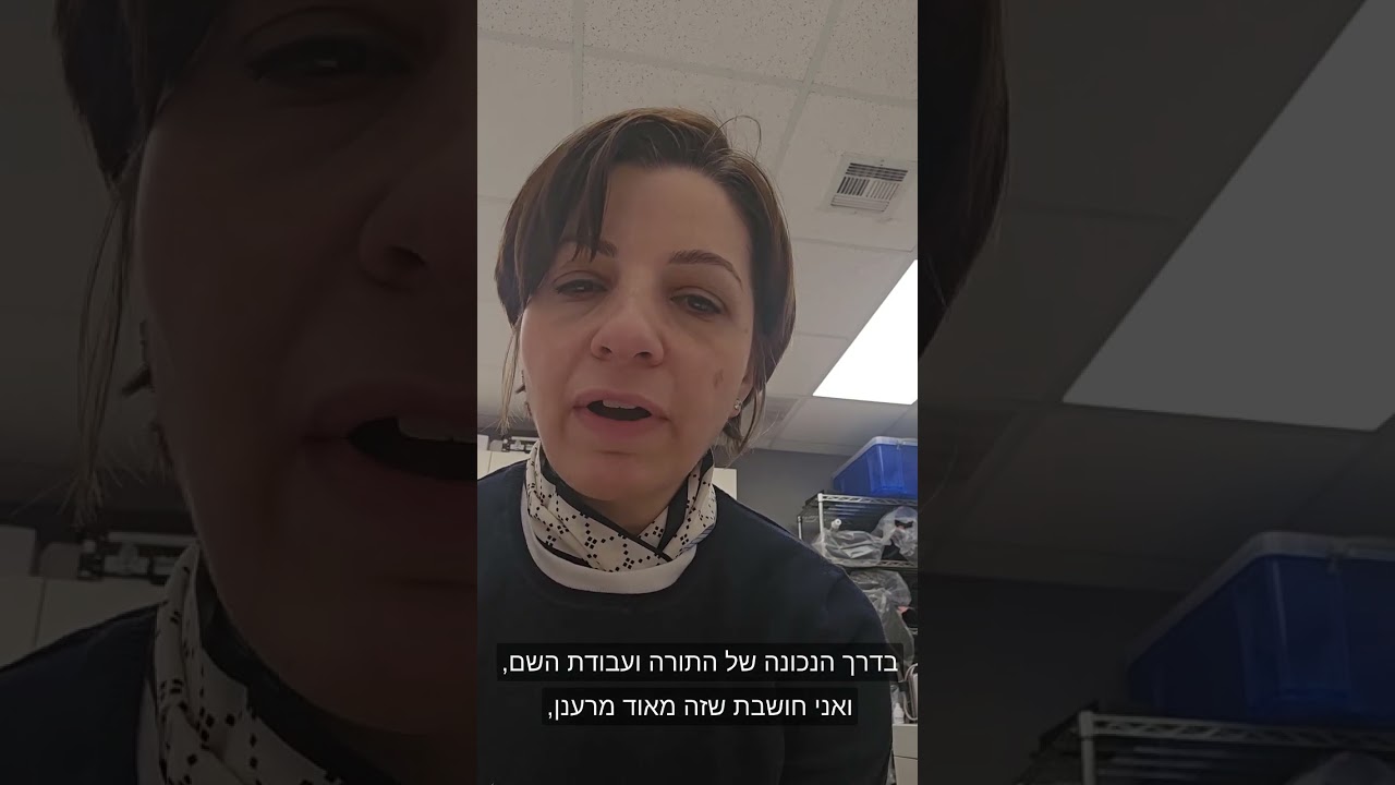 קטעים קצרים ומחזקים