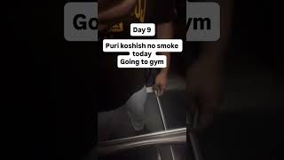 Day 9 Gym and No Smoking #nosmokingchallenge #cravings #quitsmokingnow #ytshorts
