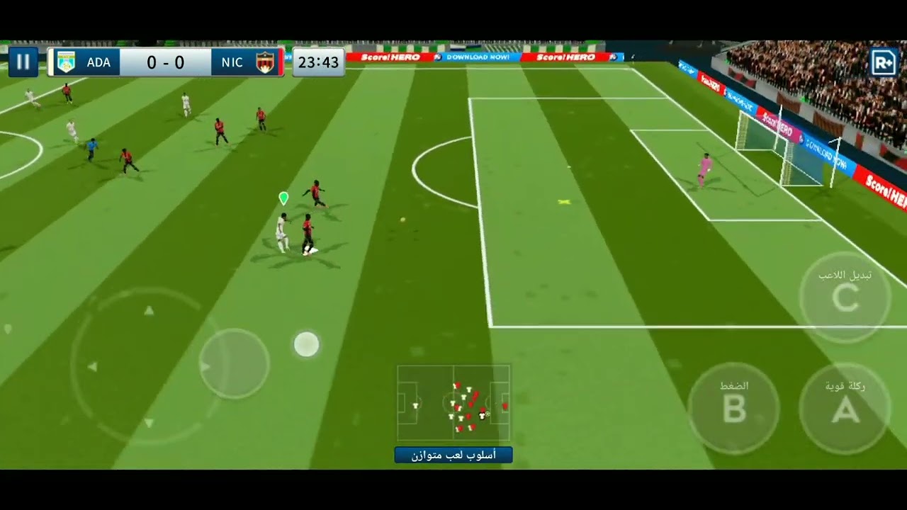 شوط اول علسريع