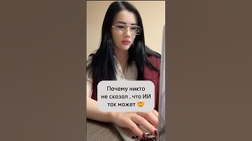 Как создать приложение с ИИ за 10 минут?