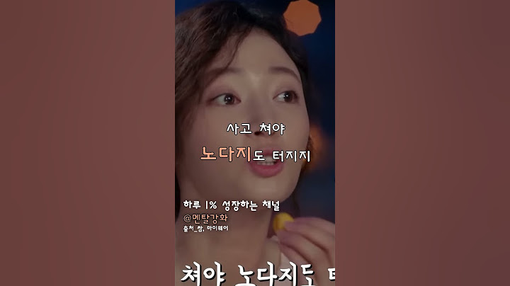 성공하는 사람들의 마인드 #동기부여 #성공 #SHORTS
