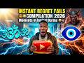 #INSTANT REGRET FAILS COMPILATION 2026 Moments of Instant Karma