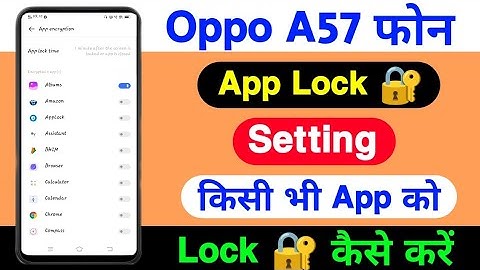 Oppo A57 App Lock Kaise Lagaye || How To Add App Lock On Oppo A57 || Technical Azamgarh