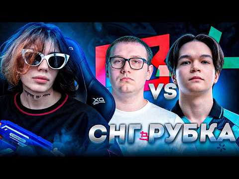 КУРСЕД в ШОКЕ от СНГ ДЕРБИ в ВЕРНХЕЙ СЕТКЕ ПЛЕЙ-ОФФ! BoomBoys vs Team Vision
