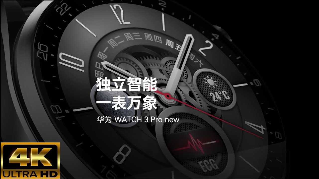 HUAWEI WATCH3 Pro new (4K) - YouTube