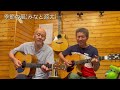 季節の風 / みなと源太 / naoki &amp; tadashi