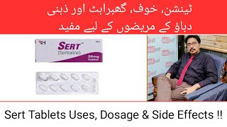 Sert Tablet Uses, Dosage & Side Effects | Sertraline Explained in Urdu/Hindi