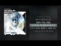 Men S Tear 맨스티어 AK47 MEGA MIX AK47 MEGA MIX ㅣLyrics 가사