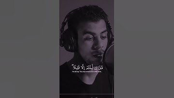 تلاوة خاشعة تريح القلب 💚💚 | إني جزيتهم اليوم.... إسلام صبحي | #خواتيم_سورة_المؤمنون #اسلام_صبحي