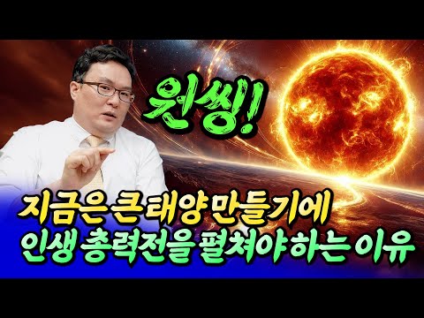 무주택자 내집마련과 다주택자 생존 전략(집값전망)ㅣ쏘쿨 9부 [후랭이TV]