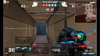 كيلات عظمه في روم احتلال ضد نجوم ولف تيم مينا - Wolfteam MENA
