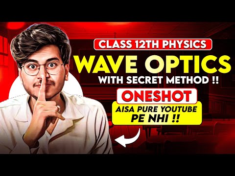WAVE OPTICS ONE