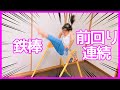 【体操・鉄棒】アンパンマン鉄棒で前回り連続!