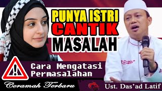 Istri Cantik pun Bermasalah 😂🤣 || Ust. Das'ad Latif