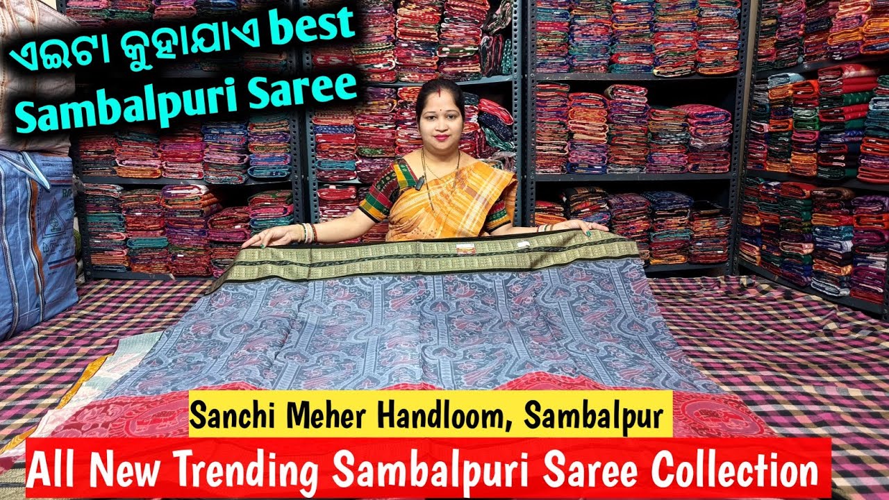 ଏଇଟା କୁହାଯାଏ best Sambalpuri Saree 💕 New Trending Sambalpuri Saree Form - Sanchi Meher Handloom