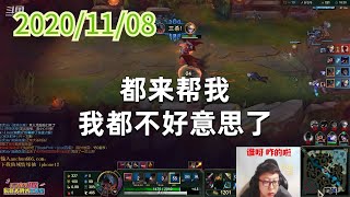 东北大鹌鹑1108P6剑魔:都来帮我,我都不好意思了