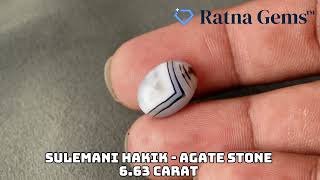 Product Video for: Natural Sulemani Hakik (Agate Stone) 6.63 Carat (7.29 Ratti)