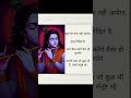 hre krishna #krishna vichar #vichardhara#hindudeity #snatni#murli gopal#bnsuri bale gwale