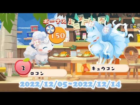 ポケモン　ウィークリー　ロコン ロコン (MEW 37/165) - Scarlet & Violet - 151