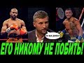 ФРОЧ: ЛОМАЧЕНКО - ТАКОЙ ЖЕ, КАК ПИКОВЫЙ РОЙ! ЕГО НИКОМУ НЕ ПОБИТЬ! КЭМПБЕЛЛ: БОЛЕТЬ БУДУТ ЗА МЕНЯ!