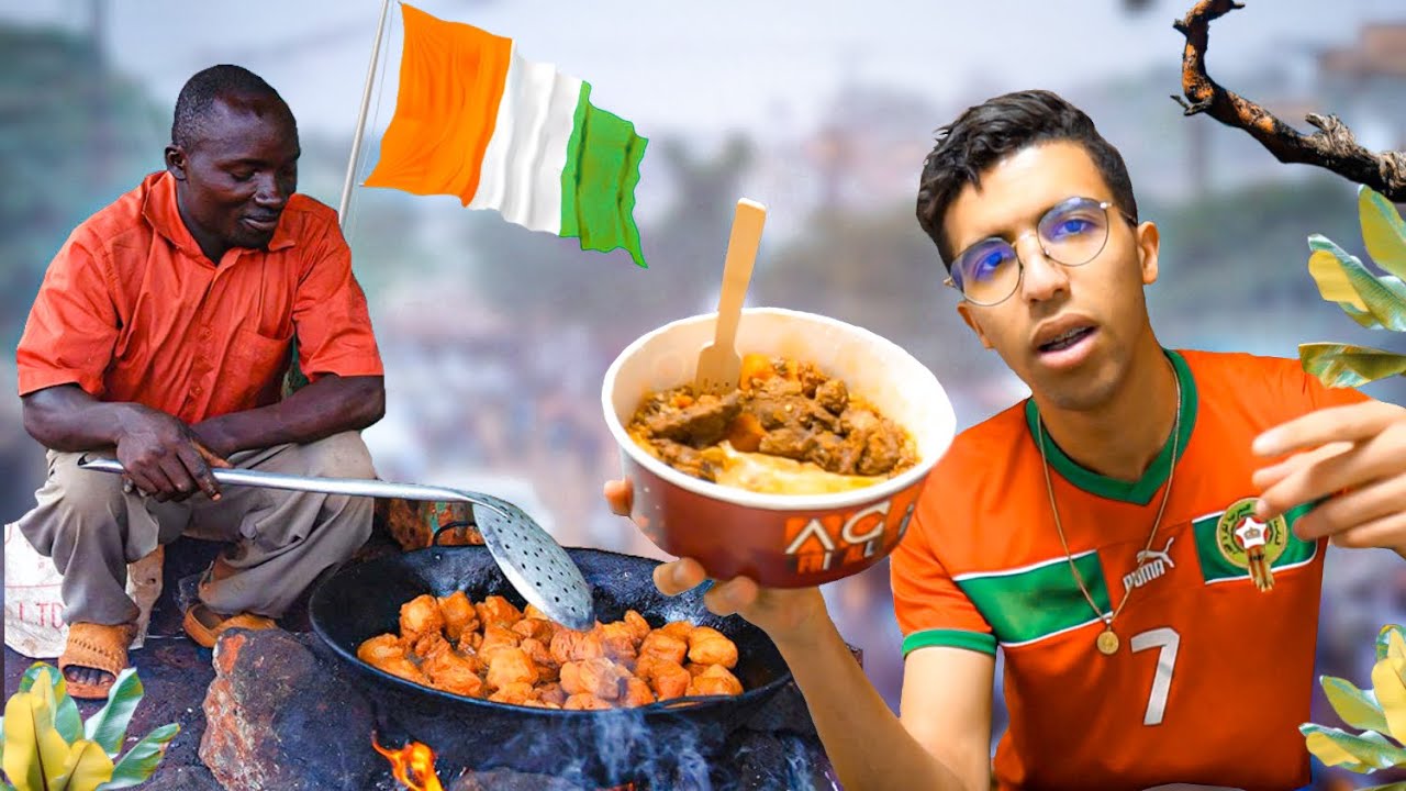 تجربة أشهر الوجبات الإفريقية 🇨🇮 !!