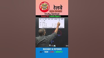 Railway Maths Short Trick #609 || Ranjeet Sir ❤️||#tricks #math #shorts #trending #shortsfeed #ntpc
