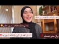 خليكم من الفصل الاول و نوضوو تقرااو تحفيـز قو ي لأصحاب البكالوريا راح تخرجو منا بتفكير مختلف