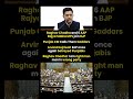 Raghav Chadha Joins BJP? 😳 AAP Hit by Big Defection 🚨 #shorts #raghavchadha #politics