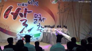 이천 쌀문화축제 2014102202