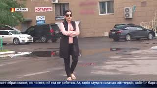 Елімізде тәнін сатып, күнін көретін жігіттер көбейіп барады