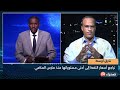 شرق أوسط :  تراجع أسعار النفط إلى أدنى مستوياتها منذ مارس الماضي- سيدي أحمد بنزا باحث اقتصادي