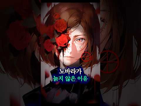 쿠기사키가 미모를 유지할 수 있었던 이유