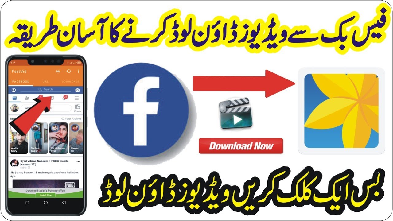 How to Download Videos Form Facebook In 5 Second Mr Tech Jani